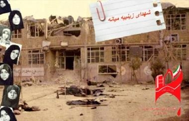 مدارس زینبیه و ثارالله شهر میانه پایگاه تدارکاتی جبهه بود