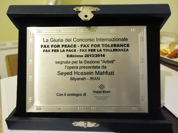 کسب جایزه سوم جشنواره بین المللی فکس صلح ایتالیا توسط کارتونیست میانه ای