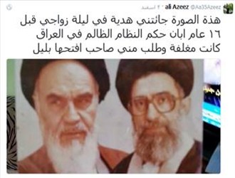 انتشار تصویری از عکس امام خمینی (ره) و مقام معظم رهبری