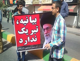 درگیری تیم حفاظت روحانی با دانشجویان در شیراز+عکس و فیلم درگیری تیم حفاظت روحانی با دانشجویان در شیراز+عکس و فیلم