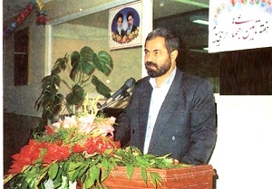 دکتر جمال الدین نیکنامی