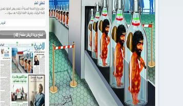 کاریکاتور عربستان به ایرانکاریکاتور عربستان به ایران