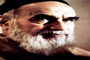 وصیت‌نامه الهی سیاسی امام خمینی (ره)