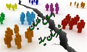 اصلاح طلبان شهرستان میانه
