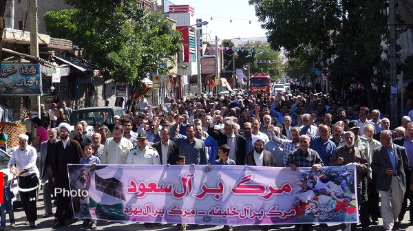تظاهرات مردم میانه در محکومیت جنایات آل‌سعود و آل‌خلیفه+تصاویر
