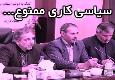 وقتی فرمانداری میانه در میدان اصلاح طلبان بازی می کند/ دولتی ها در متینگ های سیاسی چه می کنند؟!+تصاویر