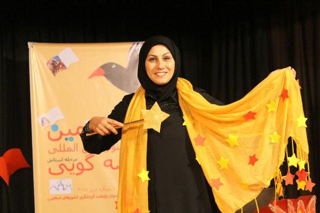 راهیابی فاطمه محمودی به مرحله منطقه ای بیستمین جشنواره بین‌المللی قصه‌گویی آذربایجان شرقی
